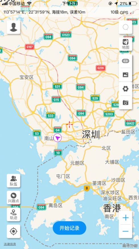 图钉轨迹  v2.1.14