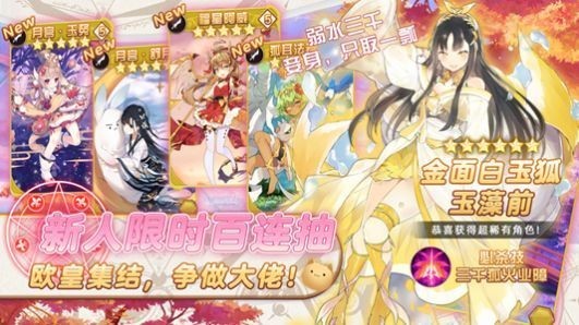 女武神降临 V 1.0