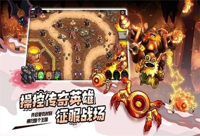 要塞争夺战  v1.8.0