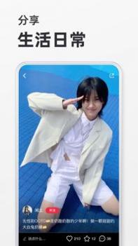 小红书美食 v3.1.5