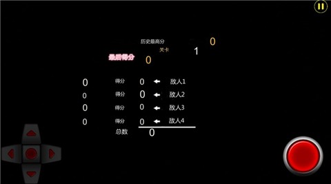 坦克大战1990变态版 2024-06-25 15:08