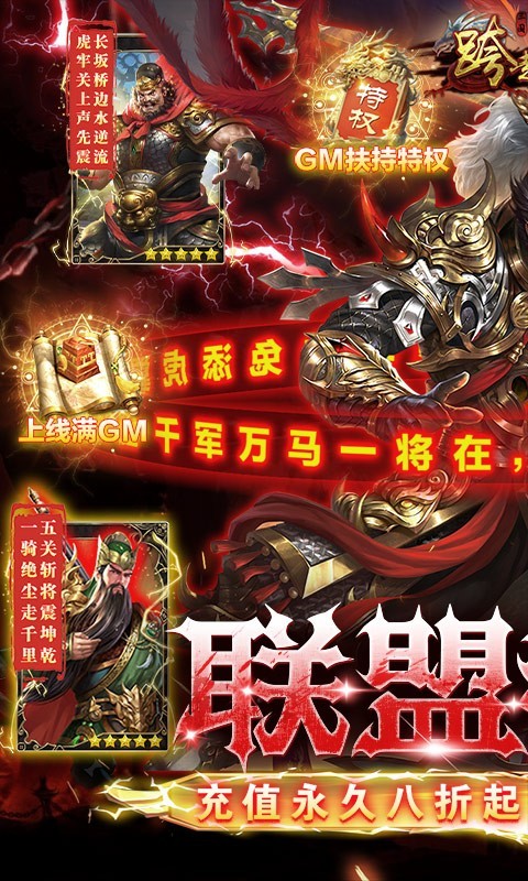 跨越千年正版 v1.0.25