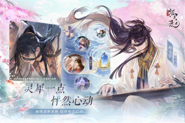 摇光录乱世公主测试服