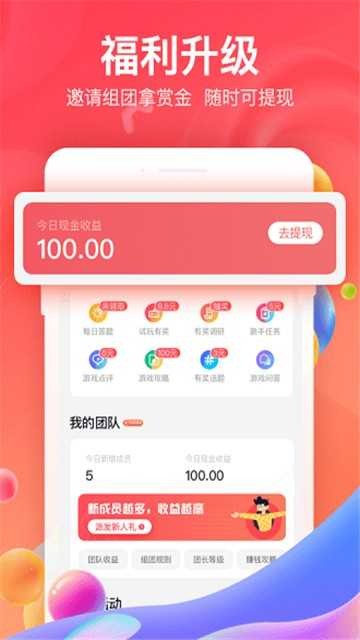 松鼠游戏  v1.2