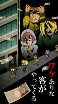 尼古法伊游戏最新版  v5.3.3