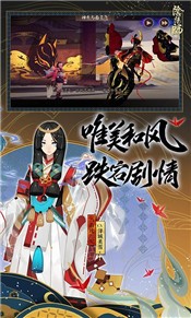 阴阳师sp姑获鸟 v1.7.61