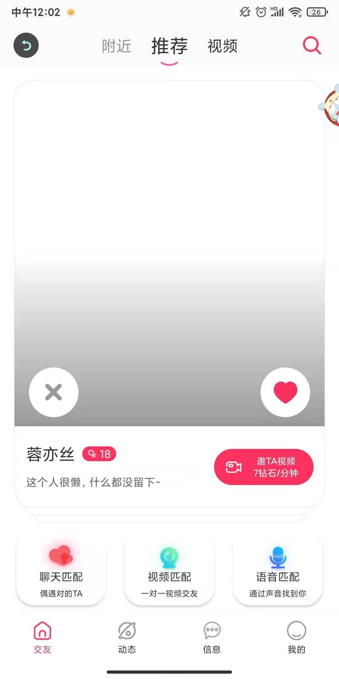 思缘社交.jpg