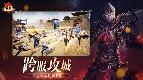 远征2解锁版截图0