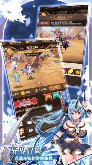 战姬幻想录手游官方版  v4.1.1