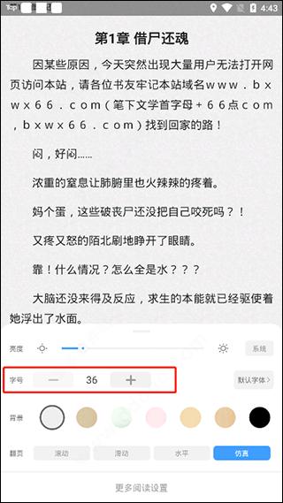 换源神器最新版