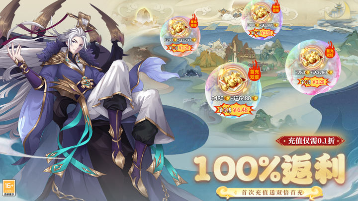 阿修罗之眼 官网版 v3.0.5