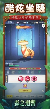 森之回响 需要支持安卓系统5.2以上