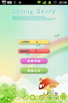 连连看 v1.0 v3.1.5