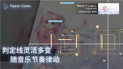 Phigros1.6.0  v1.6.0
