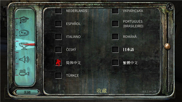 真实恐惧被遗弃的灵魂汉化版 v1.3.7