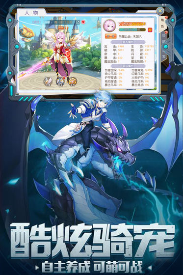 启灵契约手游官方版  v5.0.3