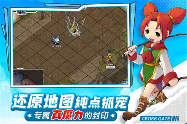 魔力宝贝回忆  v1.0.2