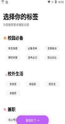 巧愿交友.png