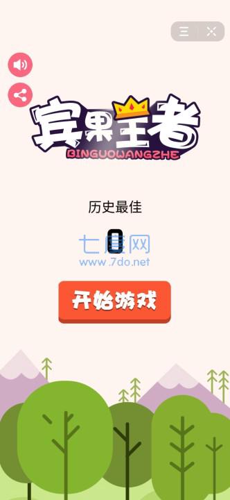 宾果王者红包版 v3.12.00