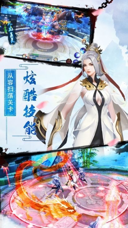 仙途传说国民修仙 2024-06-25 15:08