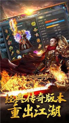 恒世传奇  v1.1.0