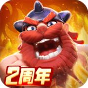 野蛮人大作战2官方版