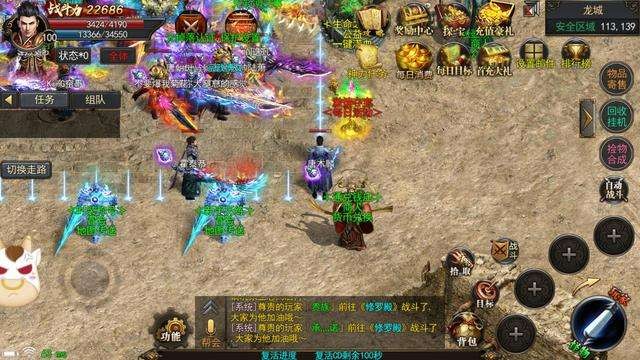 陆鸣至尊神殿 2020-08-10 16:36