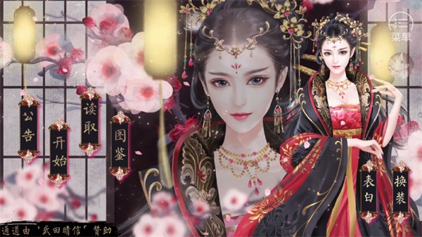 皇上之朕临天下金手指版 v2021.3.5