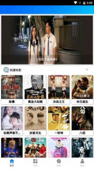 阿牛影院TV免费视频app下载图片1