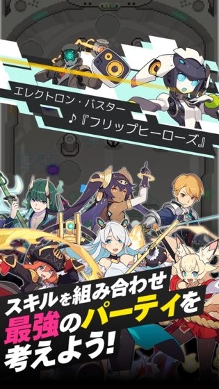 弹射世界(Word Flipper) v1.1.0 安卓版