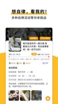 自律国度 v3.2.5