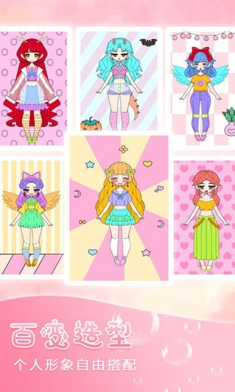 迷你托卡萌娃游戏官方版下载图片1