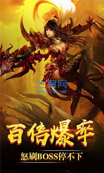 传奇主宰皓月神龙