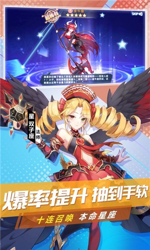 塔塔星座4399版 v1.18.37