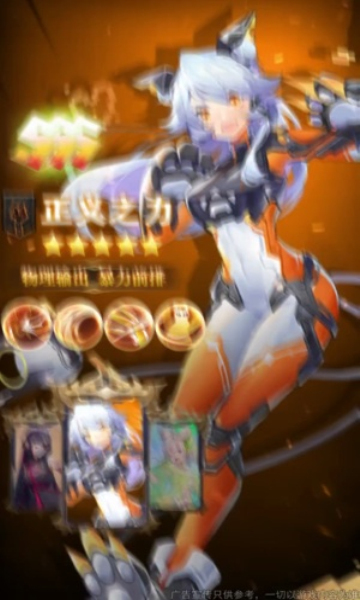 战姬养成记手游官方正式版  v4.5.4