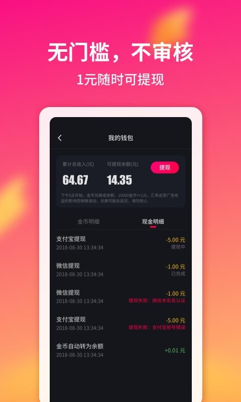 趣多多  v1.5.1000