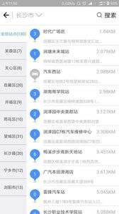 位位用车  v1.02