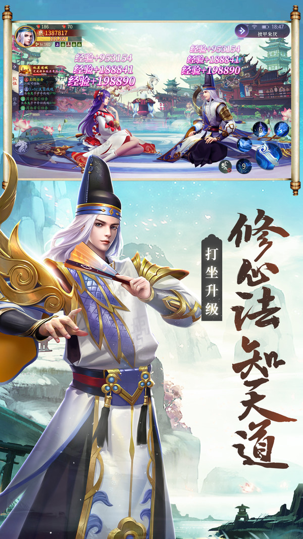 梦回唐朝伏妖绘卷手游官网版  v4.1.3