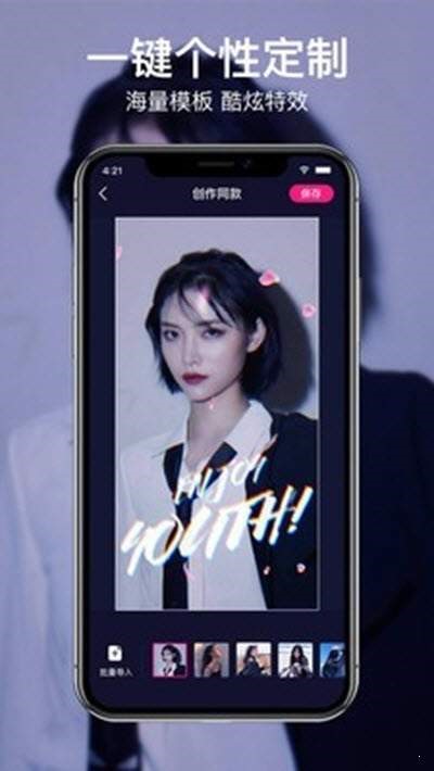 咔咔动态壁纸  v1.0.1