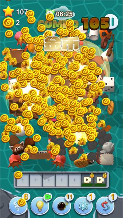 我的眼睛贼好使 v1.0.0