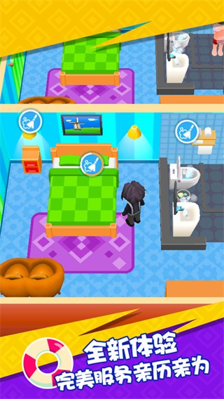 幸福度假村  V 1.0