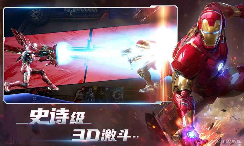 漫威对决2024截图3
