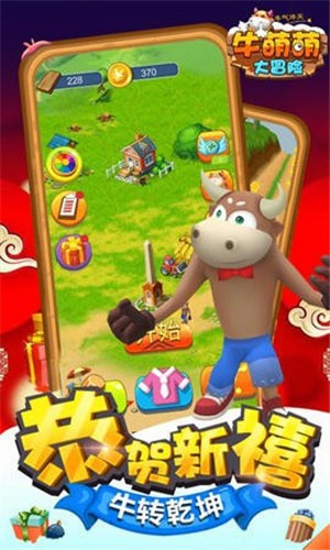 牛萌萌大冒险 2024-06-25 15:08