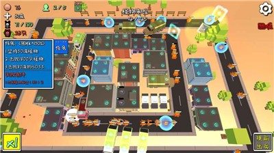 我的塔防最新版2020 v1.190635
