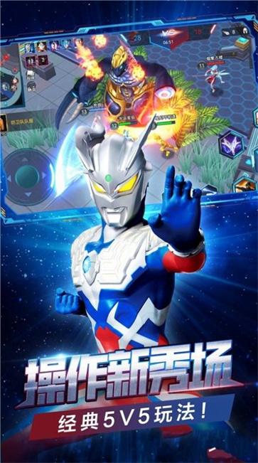 峡谷英雄  v1.0.0