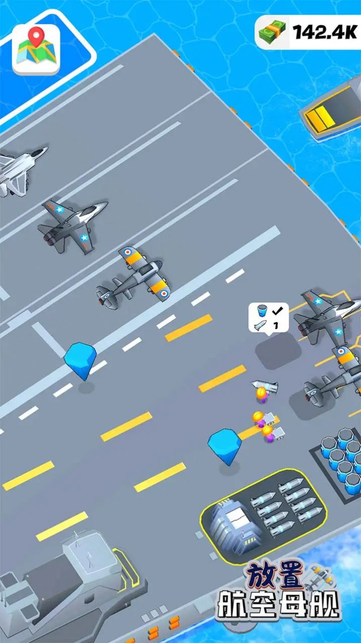 放置航空母舰 v0.2.0