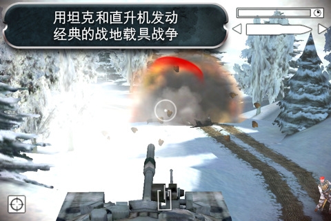 战地叛逆连队2 v3.2.5