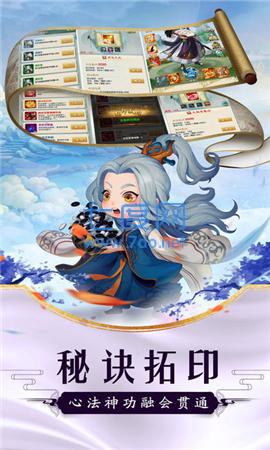 我在江湖再续武侠情缘