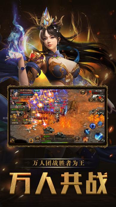 神途光柱光速版 v2.9