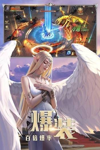 奇迹mu李连杰代言1.03H高爆版